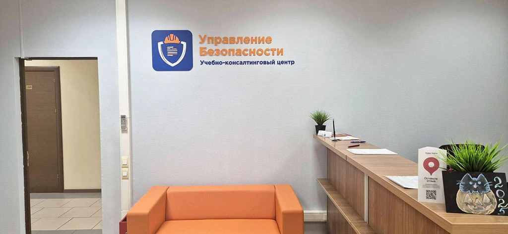 Фотографии учебного центра