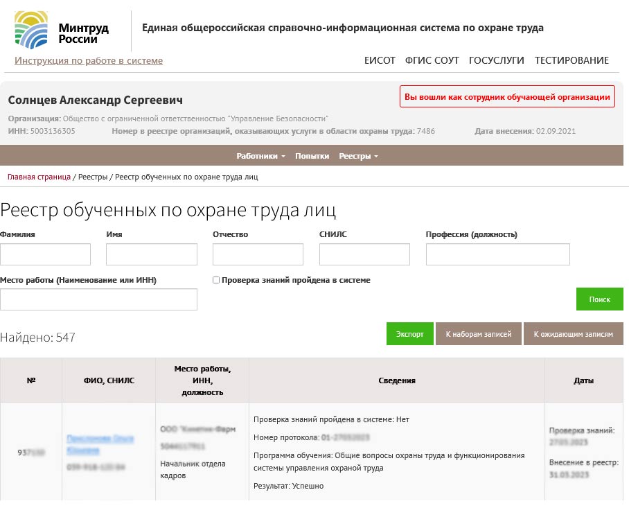 Образец документов об окончании обучения